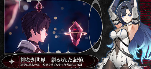 ���������꡼ No.004�Υ���ͥ������ / ���������RPG�֥����Ȩ��ۥ磻�ȥ���ɥ��ס�������Ͽ���դ򳫻ϡ�6��6������Ϥޤ륯�������ɦ¥ƥ��ȤΥƥ������罸�⥹������