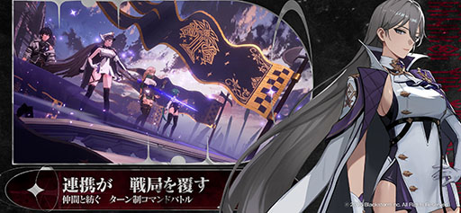 ���������꡼ No.006�Υ���ͥ������ / ���������RPG�֥����Ȩ��ۥ磻�ȥ���ɥ��ס�������Ͽ���դ򳫻ϡ�6��6������Ϥޤ륯�������ɦ¥ƥ��ȤΥƥ������罸�⥹������