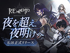 RPG֥Ȩۥ磻ȥɥסӥ򳫻ϡμ˹Ԥˤʥȡ꡼