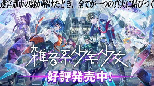 ꡼ No.001Υͥ / ᤷʤ顤µԻԤæФܻؤȥ饦޲÷ADVֻϾǯסSteamۿϡTGS 2025ˤŸ