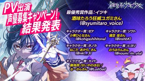 ꡼ No.024Υͥ / ᤷʤ顤µԻԤæФܻؤȥ饦޲÷ADVֻϾǯסSteamۿϡTGS 2025ˤŸ