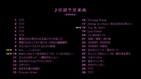 ꡼ No.005Υͥ / ֤ȥɥסȯ1030˷ꡣȤᤨɤǤߡtrue my heartפʤɿʼϿڶʾ