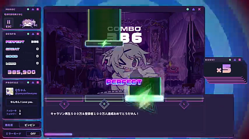 画像ギャラリー No.003のサムネイル画像 / 電波ソングに乗せて怪文書を世界へ発信する異色のリズムADV「ゆんゆん電波シンドローム」，4月24日リリース。公式Xアカウントも開設