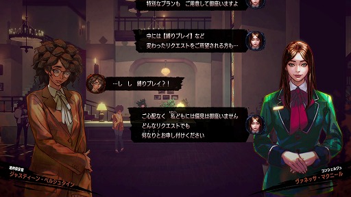 ꡼ No.003Υͥ / SWERY߿Ĺο֥ۥƥ롦Х륻ʡץơݡȡ¿̤ʱǲͥͤۥ顼ǲؤΥ֥쥿TGS2025