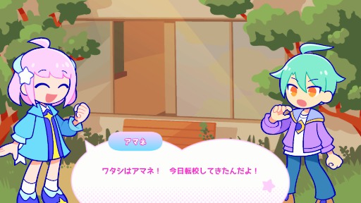 画像ギャラリー No.003のサムネイル画像 / キュートなカジュアルリズムゲーム「Pastel☆Parade」,本日リリース。unity1weekで開発された「Let’s Splash!!」の完全版