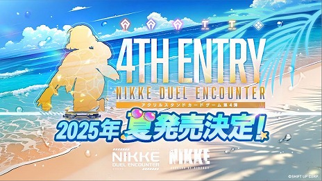 ���������꡼ No.002�Υ���ͥ������ / ��NIKKE�פΥ�����륹����ɥ����ɥ������NIKKE DUEL ENCOUNTER����4�Ƥ�2025ǯ��ȯ��ء���3�Ƥ�ȯ�䵭ǰ���٥�Ⱦ�������