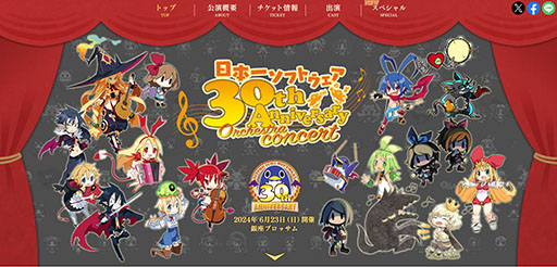 ꡼25ǯǰ֥ޡ벦οͷɱ 25th ANNIVERSARY COLLECTIONסPS5Switch829ȯ