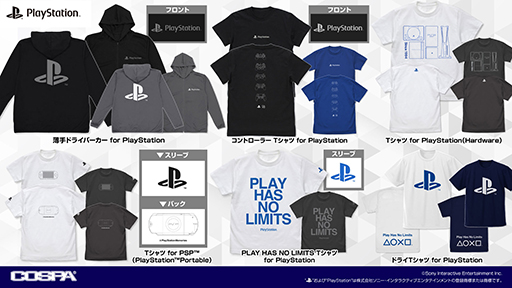 画像ギャラリー No.010のサムネイル画像 / PlayStation,サルゲッチュ,どこでもいっしょ,ASTRO BOTなどの新作グッズ販売イベント,12月26日から開催