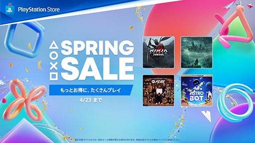 ���������꡼ No.001�Υ���ͥ������ / �֥����ȥ��ܥåȡס֥ۥ���ġ��쥬�����פʤɤ��������оݤˡ�PS Store�Ρ�Spring Sale����2�ơ�������������