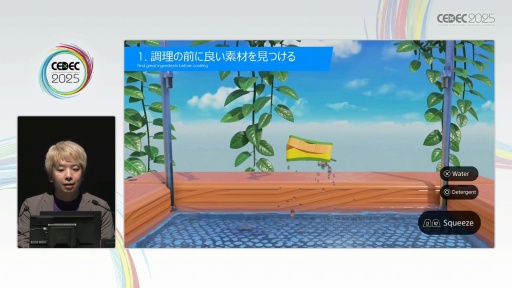 ꡼ No.005Υͥ / ֥ȥܥåȡפΥƥݤ褯ͷ٤3D٥ǥTeam ASOBIϤɤΤ褦˥桼θǥ󤷤ΤCEDEC 2025