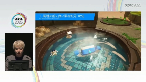 ꡼ No.006Υͥ / ֥ȥܥåȡפΥƥݤ褯ͷ٤3D٥ǥTeam ASOBIϤɤΤ褦˥桼θǥ󤷤ΤCEDEC 2025