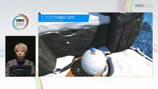 ꡼ No.009Υͥ / ֥ȥܥåȡפΥƥݤ褯ͷ٤3D٥ǥTeam ASOBIϤɤΤ褦˥桼θǥ󤷤ΤCEDEC 2025