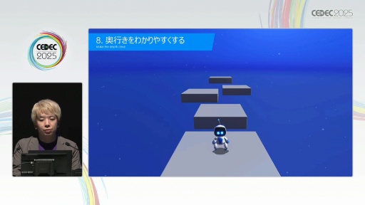 ꡼ No.015Υͥ / ֥ȥܥåȡפΥƥݤ褯ͷ٤3D٥ǥTeam ASOBIϤɤΤ褦˥桼θǥ󤷤ΤCEDEC 2025