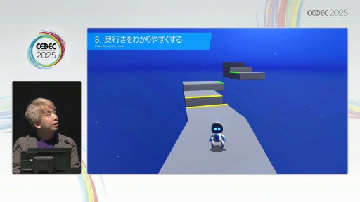 ꡼ No.016Υͥ / ֥ȥܥåȡפΥƥݤ褯ͷ٤3D٥ǥTeam ASOBIϤɤΤ褦˥桼θǥ󤷤ΤCEDEC 2025