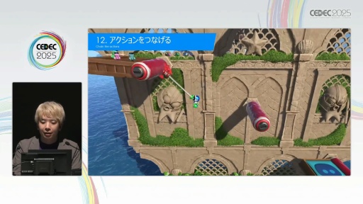 ꡼ No.020Υͥ / ֥ȥܥåȡפΥƥݤ褯ͷ٤3D٥ǥTeam ASOBIϤɤΤ褦˥桼θǥ󤷤ΤCEDEC 2025