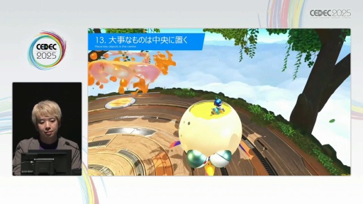 ꡼ No.022Υͥ / ֥ȥܥåȡפΥƥݤ褯ͷ٤3D٥ǥTeam ASOBIϤɤΤ褦˥桼θǥ󤷤ΤCEDEC 2025