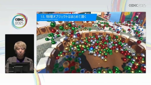 ꡼ No.024Υͥ / ֥ȥܥåȡפΥƥݤ褯ͷ٤3D٥ǥTeam ASOBIϤɤΤ褦˥桼θǥ󤷤ΤCEDEC 2025