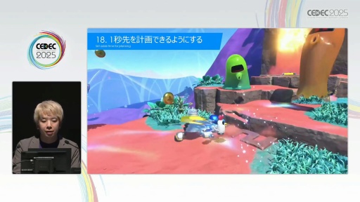 ꡼ No.028Υͥ / ֥ȥܥåȡפΥƥݤ褯ͷ٤3D٥ǥTeam ASOBIϤɤΤ褦˥桼θǥ󤷤ΤCEDEC 2025