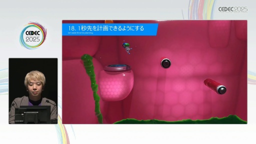 ꡼ No.029Υͥ / ֥ȥܥåȡפΥƥݤ褯ͷ٤3D٥ǥTeam ASOBIϤɤΤ褦˥桼θǥ󤷤ΤCEDEC 2025