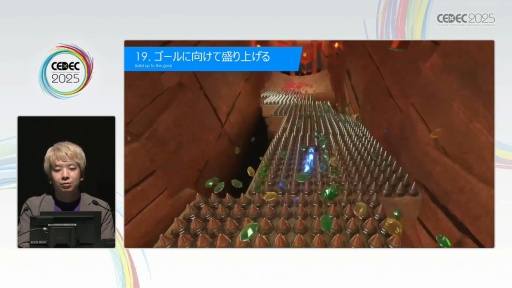 ꡼ No.030Υͥ / ֥ȥܥåȡפΥƥݤ褯ͷ٤3D٥ǥTeam ASOBIϤɤΤ褦˥桼θǥ󤷤ΤCEDEC 2025