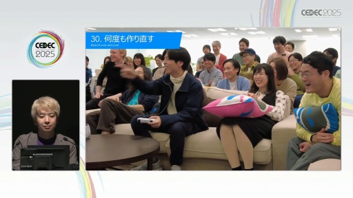 ꡼ No.031Υͥ / ֥ȥܥåȡפΥƥݤ褯ͷ٤3D٥ǥTeam ASOBIϤɤΤ褦˥桼θǥ󤷤ΤCEDEC 2025