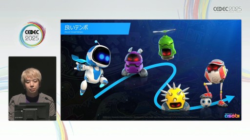 ꡼ No.003Υͥ / ֥ȥܥåȡפΥ٥ǥ٤30§Team ASOBIΥ꡼ɥǥʡθκȤϡCEDEC 2025