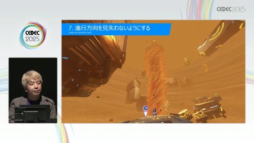 ꡼ No.014Υͥ / ֥ȥܥåȡפΥ٥ǥ٤30§Team ASOBIΥ꡼ɥǥʡθκȤϡCEDEC 2025