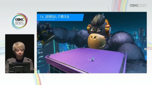 ꡼ No.026Υͥ / ֥ȥܥåȡפΥ٥ǥ٤30§Team ASOBIΥ꡼ɥǥʡθκȤϡCEDEC 2025