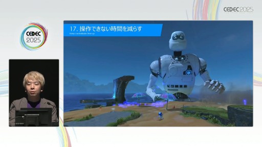 ꡼ No.027Υͥ / ֥ȥܥåȡפΥ٥ǥ٤30§Team ASOBIΥ꡼ɥǥʡθκȤϡCEDEC 2025