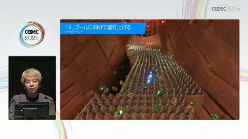 ꡼ No.030Υͥ / ֥ȥܥåȡפΥ٥ǥ٤30§Team ASOBIΥ꡼ɥǥʡθκȤϡCEDEC 2025