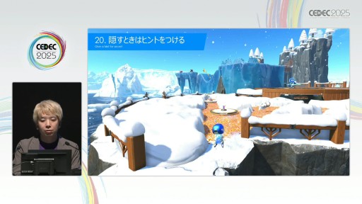 ꡼ No.031Υͥ / ֥ȥܥåȡפΥ٥ǥ٤30§Team ASOBIΥ꡼ɥǥʡθκȤϡCEDEC 2025