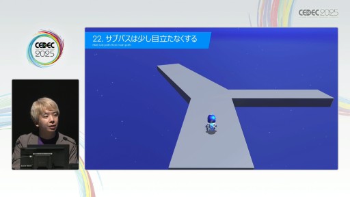 ꡼ No.034Υͥ / ֥ȥܥåȡפΥ٥ǥ٤30§Team ASOBIΥ꡼ɥǥʡθκȤϡCEDEC 2025