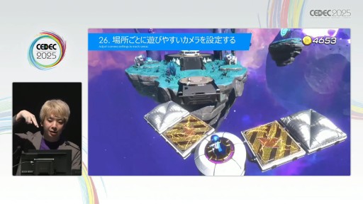 ꡼ No.039Υͥ / ֥ȥܥåȡפΥ٥ǥ٤30§Team ASOBIΥ꡼ɥǥʡθκȤϡCEDEC 2025