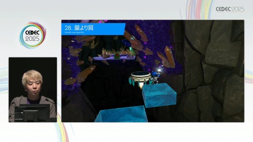 ꡼ No.041Υͥ / ֥ȥܥåȡפΥ٥ǥ٤30§Team ASOBIΥ꡼ɥǥʡθκȤϡCEDEC 2025