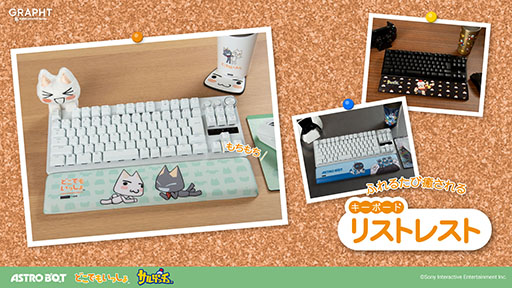 ꡼ No.003Υͥ / ֤ɤǤ⤤äס֥륲åסASTRO BOTפΥå䤹GRAPHTݥåץåץȥ81225JRޱؤǥץ