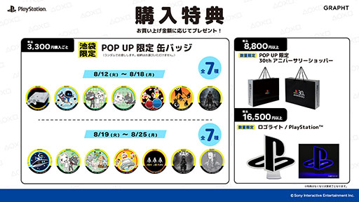 ꡼ No.005Υͥ / ֤ɤǤ⤤äס֥륲åסASTRO BOTפΥå䤹GRAPHTݥåץåץȥ81225JRޱؤǥץ