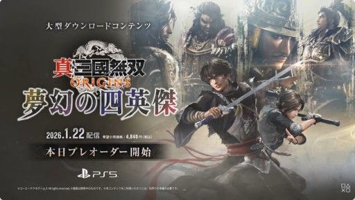 ꡼ No.009Υͥ / ֿԢ̵ ORIGINSפ緿DLC̴λͱѷפ2026ǯ122ȯꡣץ쥪դ