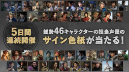 ���������꡼ No.023�Υ���ͥ������ / ���꡼���ǿ���ֿ�����Ԣ̵�� ORIGINS�ס�����ȯ�䡣��Ҥȥ��ꥢ�ե����뤬������ץ쥤���ۥݥ��ȥ����ڡ���򳫺���