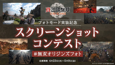 ���������꡼ No.001�Υ���ͥ������ / �ֿ�����Ԣ̵�� ORIGINS�ס������꡼�󥷥�åȤ򻣱ƤǤ���֥ե��ȥ⡼�ɡפ�������߷׽в��ܿ�100�������ˤ�ǰ������«�ֻ�ζ�����פ��ɲ�