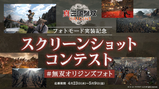 ���������꡼ No.009�Υ���ͥ������ / �ֿ�����Ԣ̵�� ORIGINS�ס������꡼�󥷥�åȤ򻣱ƤǤ���֥ե��ȥ⡼�ɡפ�������߷׽в��ܿ�100�������ˤ�ǰ������«�ֻ�ζ�����פ��ɲ�