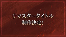 画像ギャラリー No.004のサムネイル画像 / 「真・三國無双」シリーズ,25周年記念プロジェクトが発表に。「真・三國無双 ORIGINS」の大型DLC&シリーズタイトルのリマスター版制作を決定