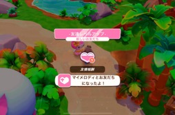  No.012Υͥ / Hello Kitty Island Adventureפǥꥪ饯ãɤͷܤʺϤApple Arcade #1