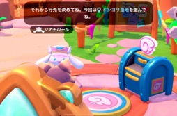  No.021Υͥ / Hello Kitty Island Adventureפǥꥪ饯ãɤͷܤʺϤApple Arcade #1