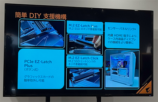 画像ギャラリー No.008のサムネイル画像 / 「Core Ultra 200S」シリーズの性能を引き出すIntel 200S Boostに注目。インテル社長がモンハンに挑戦したイベントをレポート