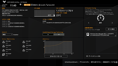 ���������꡼ No.024�Υ���ͥ������ / �֥�����PC�����֡����פʤ顤Core Ultra��Ŭ�ڤ�GPU�����ܤ��������ऴ�Ȥˡ��ɤ줯�餤����ǽ���Ф�Τ��򸡾ڤ��Ƥߤ���PR��