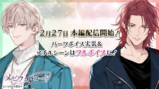 ���������꡼ No.001�Υ���ͥ������ / �Υ��󥿥ӥ塼�ϡ֥�ӥ����������ɡ׻����������̫̾�� �����ɲõ�ǰ������Ͽ���äȥ���饯������̥��