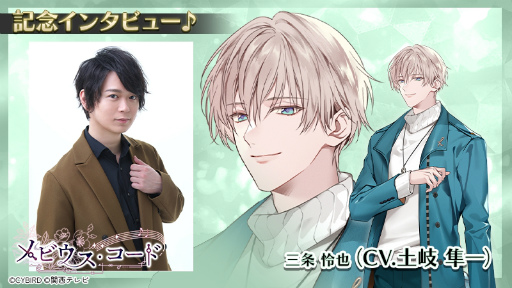 ���������꡼ No.002�Υ���ͥ������ / �Υ��󥿥ӥ塼�ϡ֥�ӥ����������ɡ׻����������̫̾�� �����ɲõ�ǰ������Ͽ���äȥ���饯������̥��