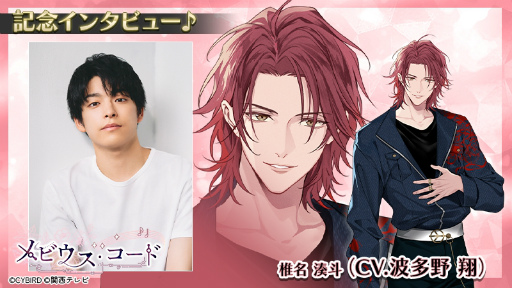 ���������꡼ No.003�Υ���ͥ������ / �Υ��󥿥ӥ塼�ϡ֥�ӥ����������ɡ׻����������̫̾�� �����ɲõ�ǰ������Ͽ���äȥ���饯������̥��