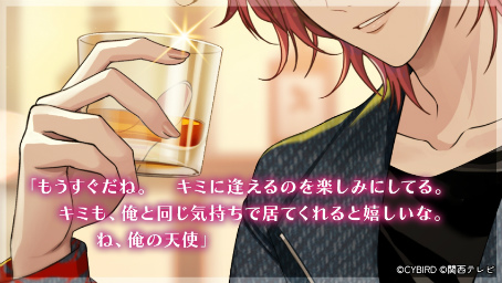 ���������꡼ No.006�Υ���ͥ������ / �Υ��󥿥ӥ塼�ϡ֥�ӥ����������ɡ׻����������̫̾�� �����ɲõ�ǰ������Ͽ���äȥ���饯������̥��