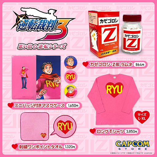 ꡼ No.001Υͥ / ȤɤΥTĤˤʤäо졣ֵžȽ3 פФεž꡼117ȯ